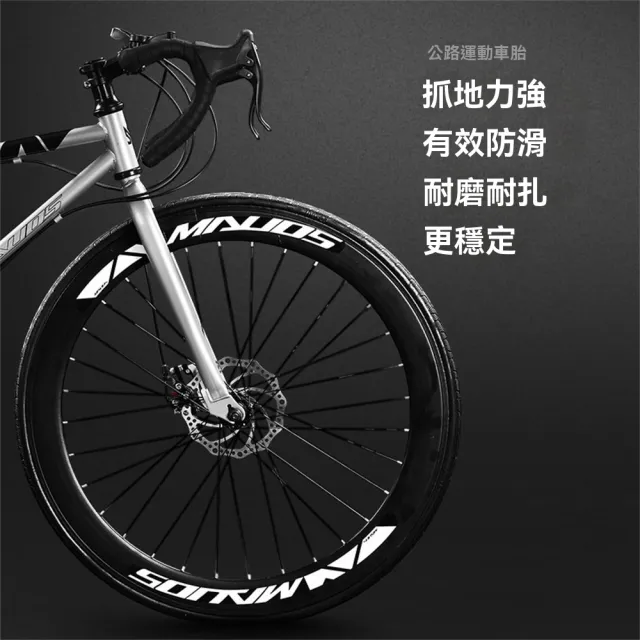 公路自行車 21速26吋雙碟煞彎把腳踏車 變速越野賽車 雙色可選