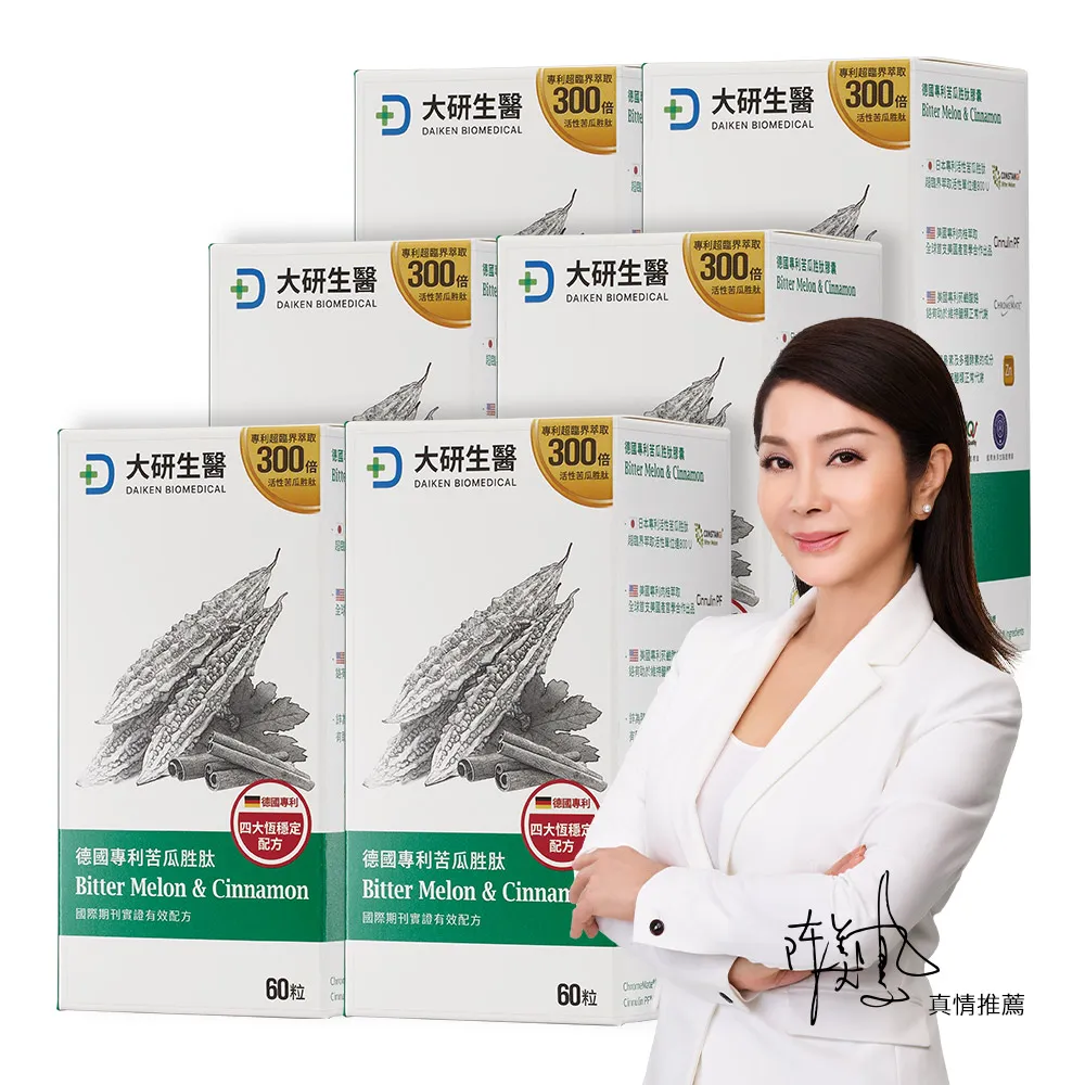 【大研生醫】德國專利苦瓜胜肽膠囊6入組(360粒.陳美鳳代言.專利山苦瓜胜肽x肉桂萃取物)