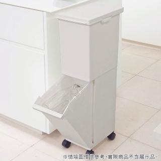 【NITORI 宜得利家居】分類垃圾桶 雙層36L
