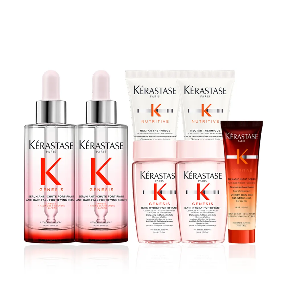 【KERASTASE 巴黎卡詩】粉漾芯生頭皮精華雙入組(頭皮精華/頭皮保養/蓬鬆/養髮)