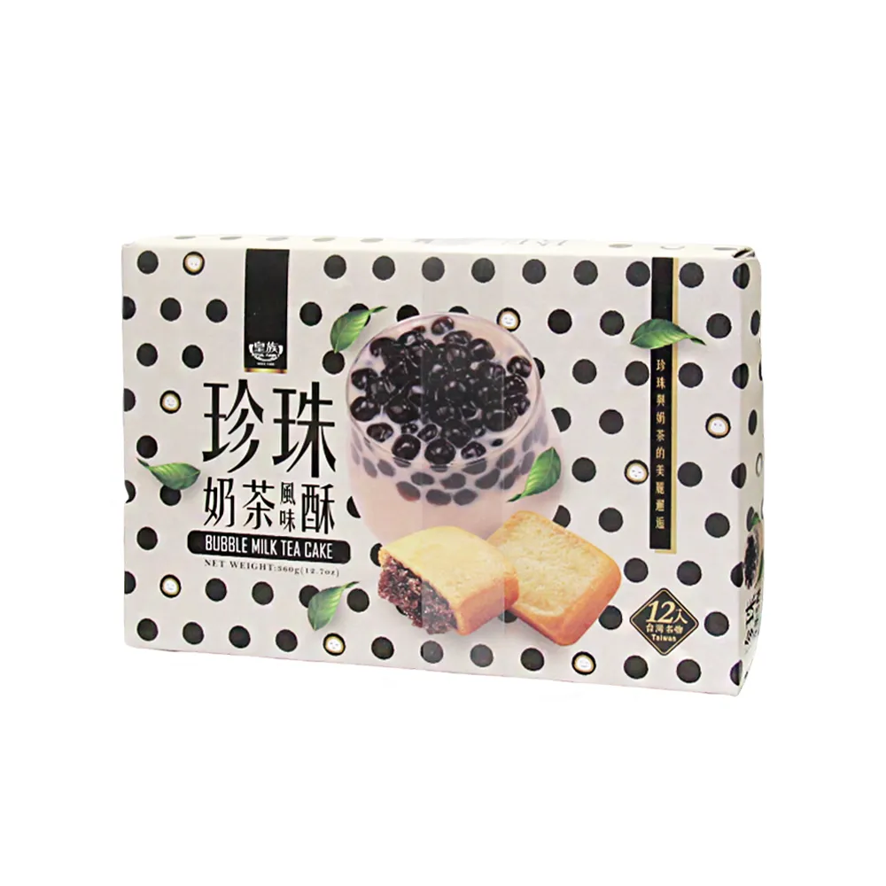 【皇族】珍珠奶茶酥(360g/盒)_年菜 年節禮盒