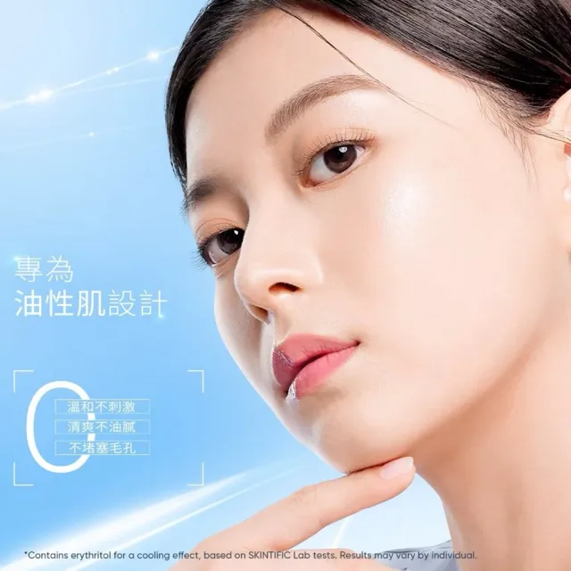 【SKINTIFIC】神經醯胺保濕霜－清爽型30g