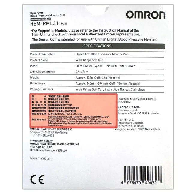 【OMRON 歐姆龍】原廠血壓計壓脈帶-軟式含接頭(M/L 22-42cm HEM-RML31)
