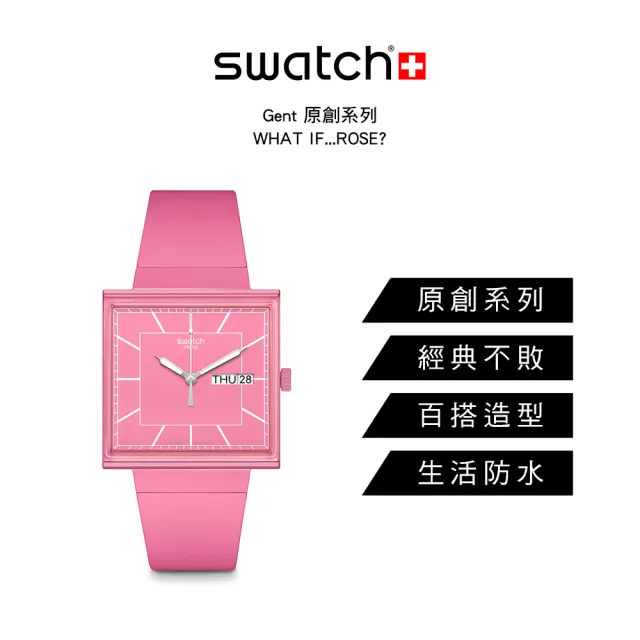 【SWATCH】WHAT IF...ROSE? 經典手錶/方形錶/女錶/瑞士製造 SO34P700(34mm)