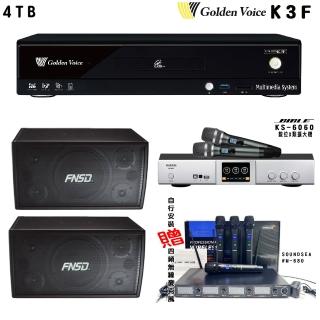 【金嗓】卡拉OK套組 K3F 卡拉OK點歌伴唱機4TB+BIBLE KS-6060+FNSD SD-305N