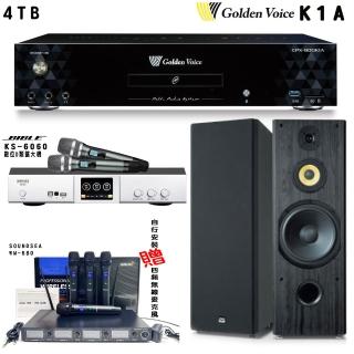 【金嗓】卡拉OK套組 K1A 卡拉OK點歌伴唱機4TB+BIBLE KS-6060+FNSD SP-1902