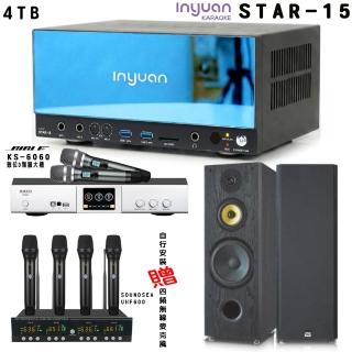 【音圓】卡拉OK套組 STAR-15 點歌伴唱機4TB+BIBLE KS-6060+FNSD SP-1801