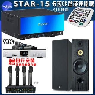 【音圓】STAR-15 鏡面美型點歌伴唱機+BIBLE KS-6060+FNSD SP-1902