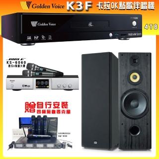 【金嗓】CPX-900 K3F 卡拉OK點歌伴唱機+BIBLE KS-6060+FNSD SP-1902