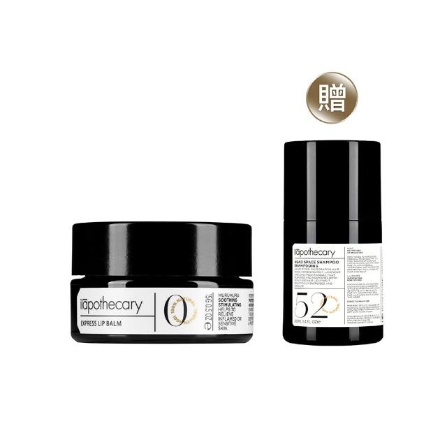 【ilapothecary】No.0 植煉香草菁唇膏15g(潤唇膏)