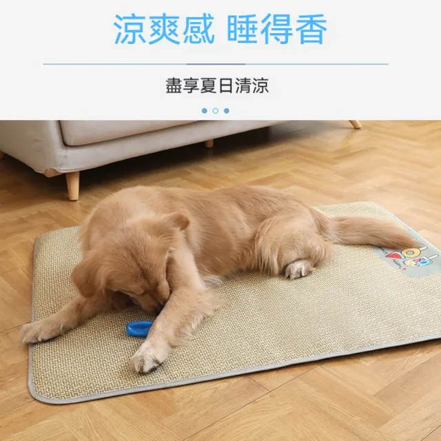 【Quality 聚家】寵物涼席墊 貓狗冰墊 寵物墊 藤席墊 狗窩 貓窩 夏季藤編涼席 冰爽透氣 XXL碼 120*90CM