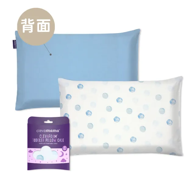 【ClevaMama】防扁頭幼童枕-專用枕套1入 35x55cm(枕頭套 嬰兒枕頭套 幼童枕枕頭套)