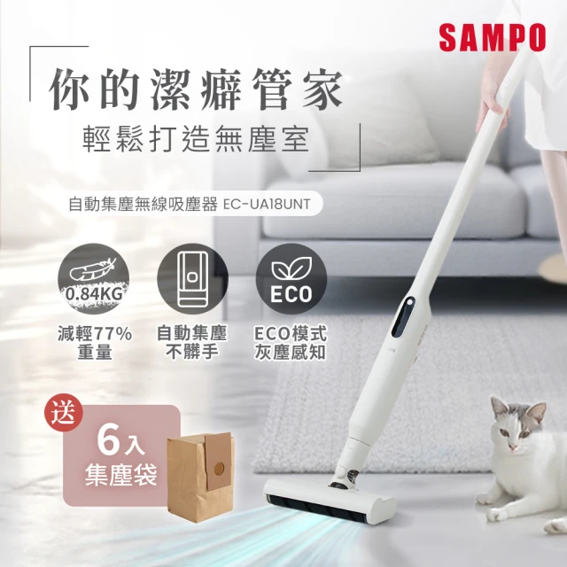 bosch吸塵器