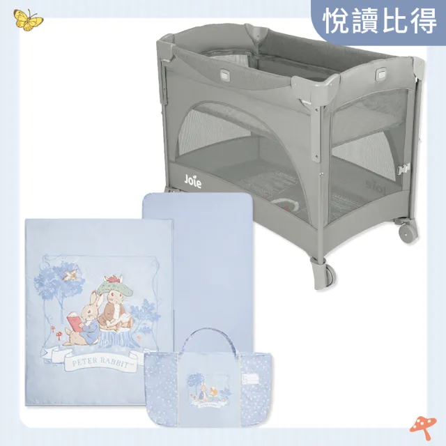 【奇哥】Joie kubbie sleep 嬰兒床+悅讀比得兔床邊床三件式床組/床寢組 (被子、床包、提袋)