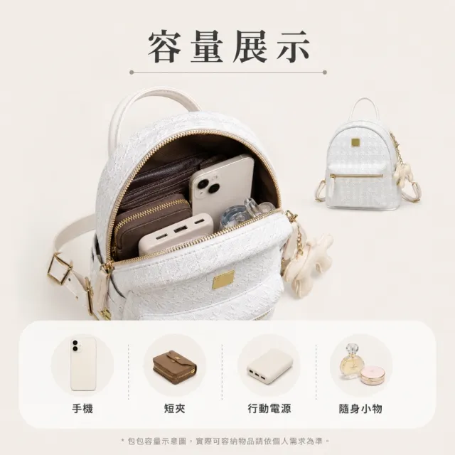 【EMMA SUE】雙11 可愛包包 後背包 百搭小背包 千鳥紋背包 兒童包包 休閒後背包 千金風包包 學生