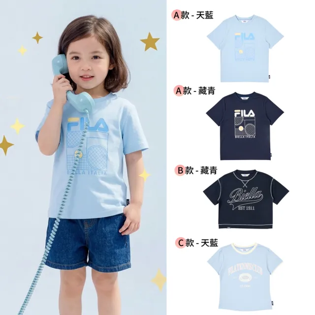 【FILA】KIDS 童裝 男童/女童 童短袖圓領上衣 短褲 (任選)
