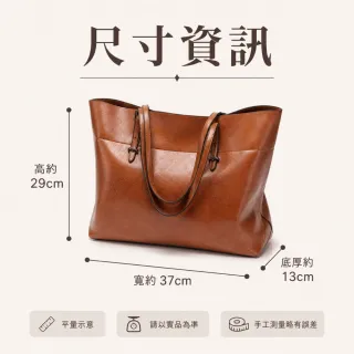 【EMMA SUE】雙11 通勤包 大包包 百搭包包 大容量托特包 肩背大包 托特包 肩背包 皮革大包 油蠟 