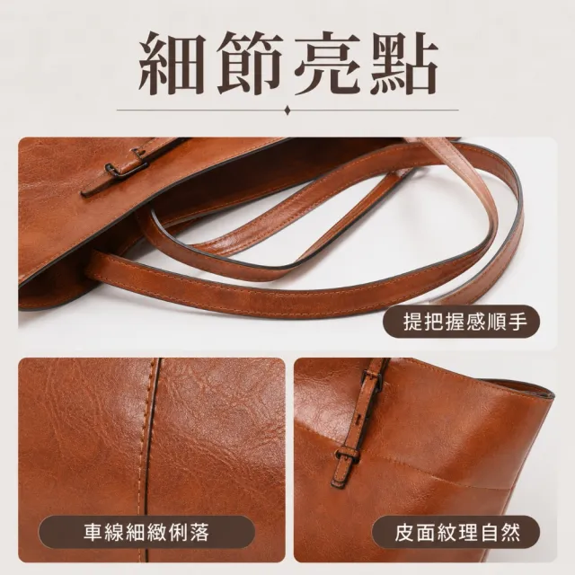 【EMMA SUE】雙11 通勤包 大包包 百搭包包 大容量托特包 肩背大包 托特包 肩背包 皮革大包 油蠟 