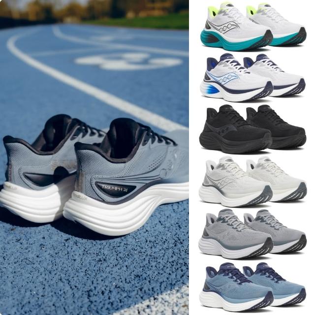 【SAUCONY 索康尼】TRIUMPH 24 男款 一般楦 寬楦 慢跑鞋 S100997 白 海軍藍 黑 石英灰 海風藍 岩石灰 勝利