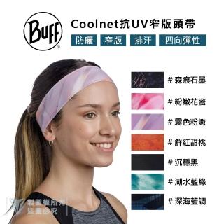 【BUFF】Coolnet抗UV窄版頭帶 Slim頭帶(自行車/Slim頭帶/抗UV/涼感/窄版頭帶)