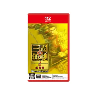 【Nintendo 任天堂】預購 10/1上市★ NS2 Switch2 真三國無雙 2 with 猛將傳 Remastered(中文版)