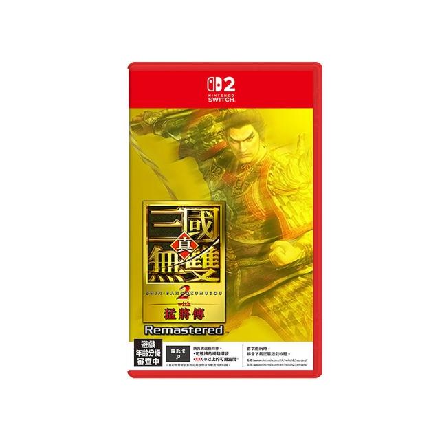 【Nintendo 任天堂】預購 10/1上市★ NS2 Switch2 真三國無雙 2 with 猛將傳 Remastered(中文版)