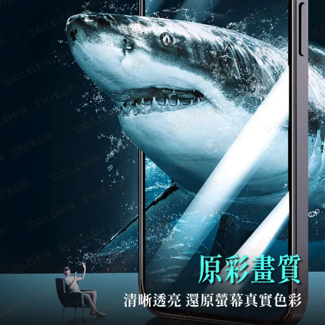 【GOLDEN SHIELD】除塵秒貼．高清滿版保護貼(螢幕手機保護貼膜i17/16/15/14/13/12/11/Xr Plus/Pro/Pro Max