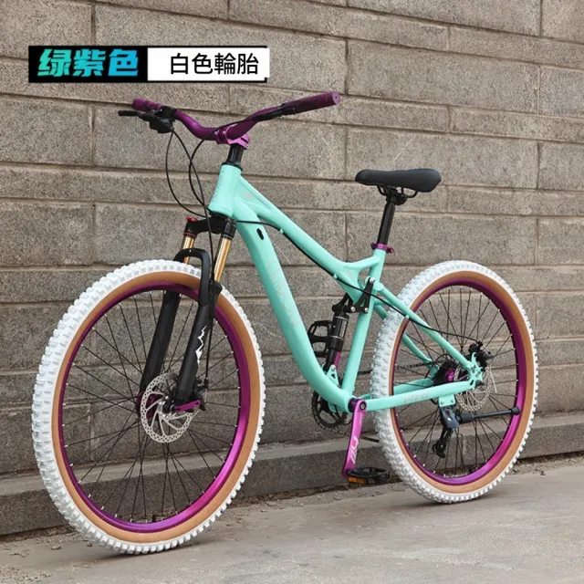 【巧可】全避震軟尾登山車 油壓碟煞山地車 26寸越野自行車 可鎖死前叉變速單車 9速單盤變速腳踏車 白胎