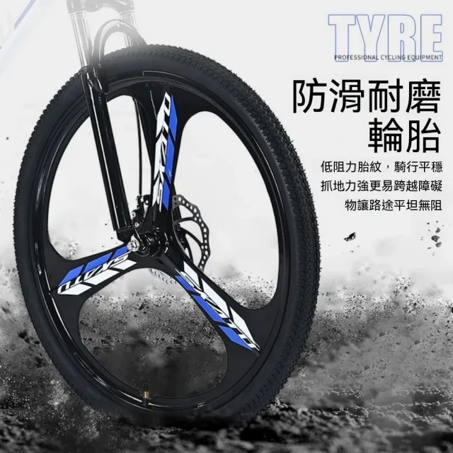 【巧可】24寸山地自行車 21速變速 三刀輪鋁架雙碟煞腳踏車 學生自行車 登山單車 旗艦款