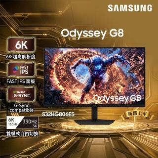【Samsung 三星】S32HG806ES 32型 6K IPS平面電競螢幕(165Hz/HDR10+/G-SYNC相容)