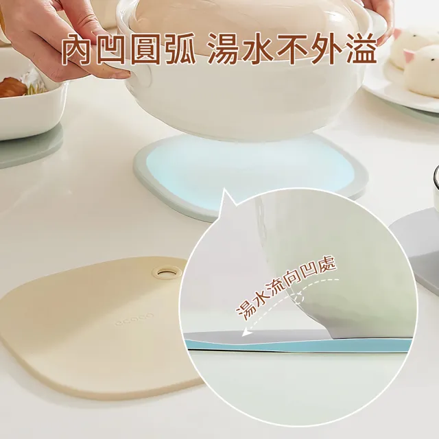 【ecoco】4入 莫蘭迪矽膠隔熱墊 平滑易清洗 食品級安全防燙耐熱 防水止滑墊 掛式廚房鍋墊杯墊餐墊