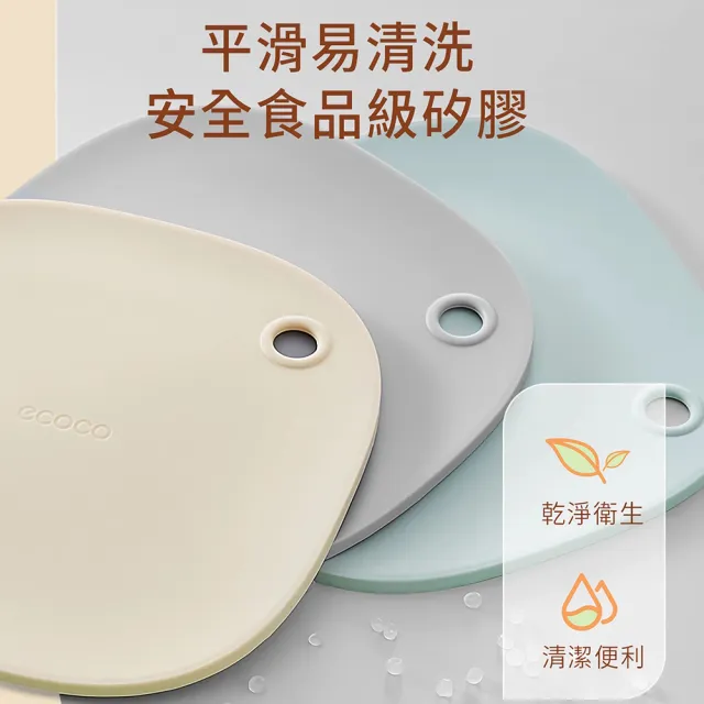 【ecoco】2入 莫蘭迪矽膠隔熱墊 平滑易清洗 食品級安全防燙耐熱 防水止滑墊 掛式廚房鍋墊杯墊餐墊