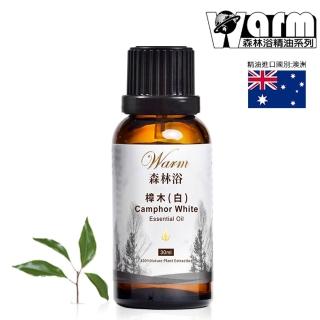 【Warm】森林浴系列單方純精油30ml(樟木/樟樹)