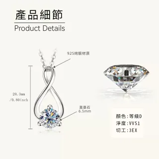 【CReAM】Nicole 925純銀無限符號三爪一克拉莫桑鑽石鑽飾亮鑽銀色女項鍊 項鏈