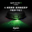 【dyson 戴森】RB05 Spot+Scrub Ai 掃拖機器人 + PencilVac SV50 鉛筆/筆型吸塵器 (超值組)