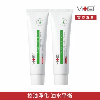 【Swissvita 薇佳】買一送一★速效抗痘調理潔面乳100g(抗痘/洗面乳)
