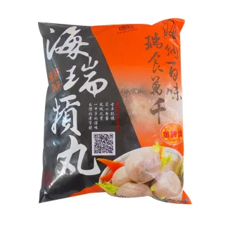 【海瑞摃丸】新竹貢丸600g 任選8包(原味/香菇)