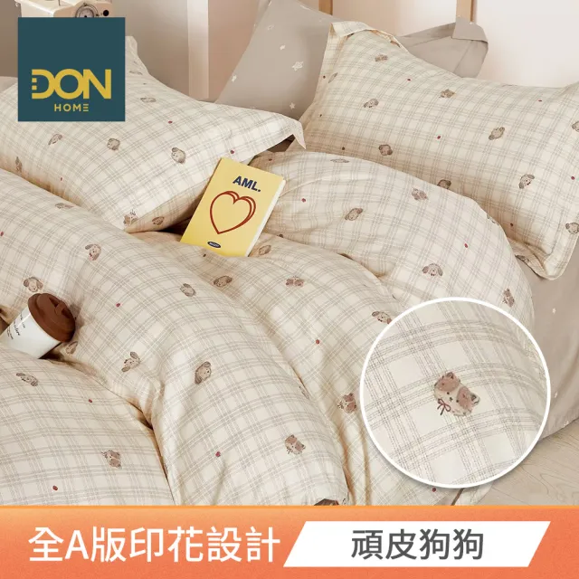 【DON】100%精梳純棉床包枕套組(多款任選-單人/雙人/加大 快速)