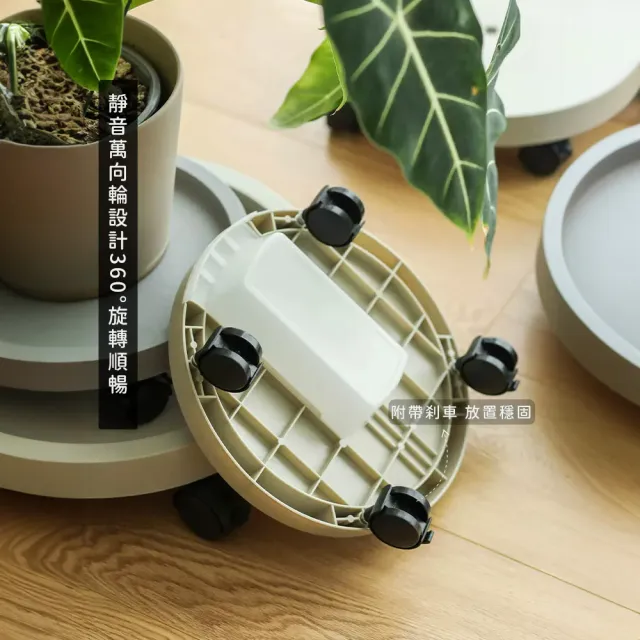 【FONMOST】移動式花盆底盤 花盆底座 花盆托盤接水盤 帶輪花盆架 萬向輪花盆底盤 植物移動盤 盆栽底盤