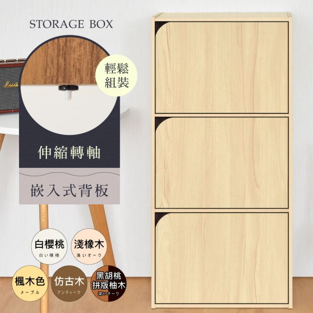 hopma書櫃