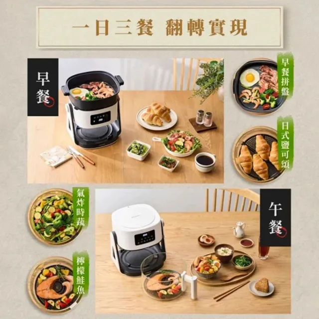 【acerpure】CHEF 一翻炸 二合一翻轉空氣炸鍋 岩鹽白(KF754-70W)
