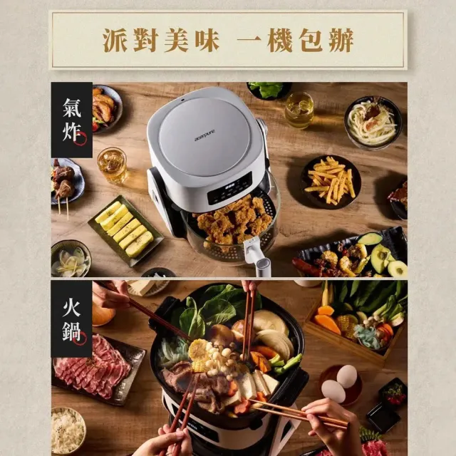 【acerpure】CHEF 一翻炸 二合一翻轉空氣炸鍋 懷石黑(KF743-70B)