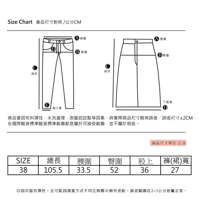 【YIN HWA 盈樺】ARIES 率性俐落版立體剪裁丹寧褲