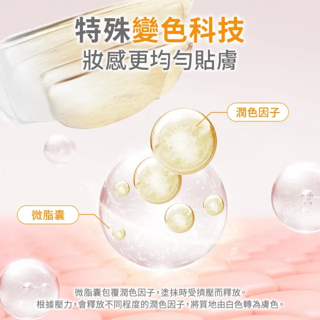 【Avene 雅漾】官方直營 亮顏潤色防曬乳SPF50+ 50ml