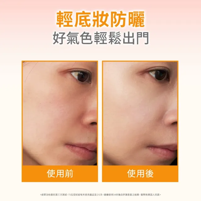 【Avene 雅漾】官方直營 亮顏潤色防曬乳SPF50+ 50ml