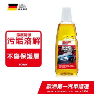 【SONAX】超亮麗洗車精1000ml (中性洗車精｜100倍濃縮｜洗後亮麗光澤)｜官方直送