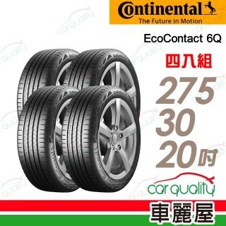 【Continental 馬牌】輪胎 ECO6Q-275/30/20吋 四入組 送安裝 (車麗屋)