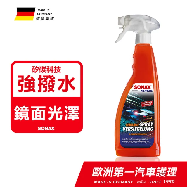 【SONAX】CSC 長效陶瓷鍍膜 750ml(陶瓷光澤.矽碳科技.噴霧鍍膜.汽車鍍膜.撥水劑)