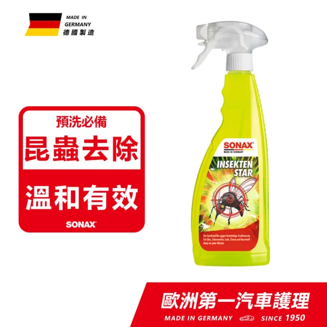 【SONAX】昆蟲去除專家(全新配方.昆蟲剋星.車體蟲屍)