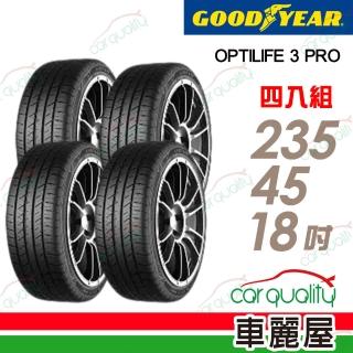 【GOODYEAR 固特異】輪胎 OP3P-235/45/18吋 四入組 送安裝 (車麗屋)